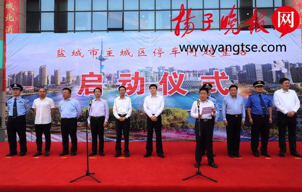 鹽城馮建東的最新消息，聚焦發(fā)展動態(tài)，展現(xiàn)領(lǐng)導(dǎo)風(fēng)采，鹽城馮建東發(fā)展動態(tài)及領(lǐng)導(dǎo)風(fēng)采更新報道