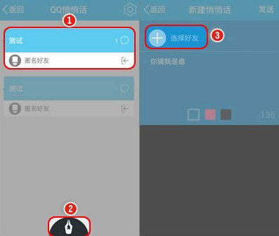 xiannuo 第31頁