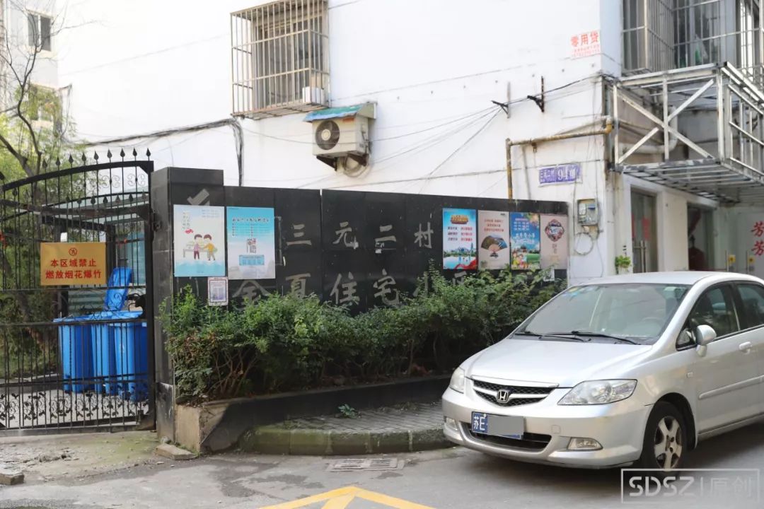 草二村的最新消息，草二村最新動態(tài)簡報