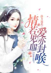 一愛封喉最新章節(jié)，情感深處的激蕩與碰撞，情感深處的激蕩與碰撞——一愛封喉最新章節(jié)