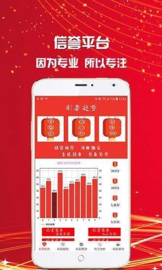 警惕虛假預(yù)測，今晚澳門開最準一肖一碼是違法行為，警惕虛假預(yù)測，澳門最準一肖一碼違法，謹慎參與避免風(fēng)險