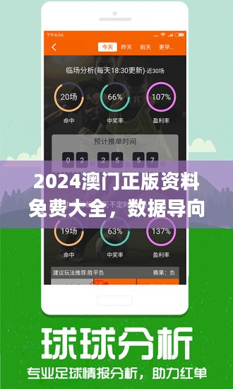 關(guān)于澳門(mén)博彩業(yè)與特馬現(xiàn)象的探討——以2024年澳門(mén)今晚特馬為例，澳門(mén)博彩業(yè)與特馬現(xiàn)象深度解析，以2024年特馬事件為例探討博彩業(yè)發(fā)展態(tài)勢(shì)