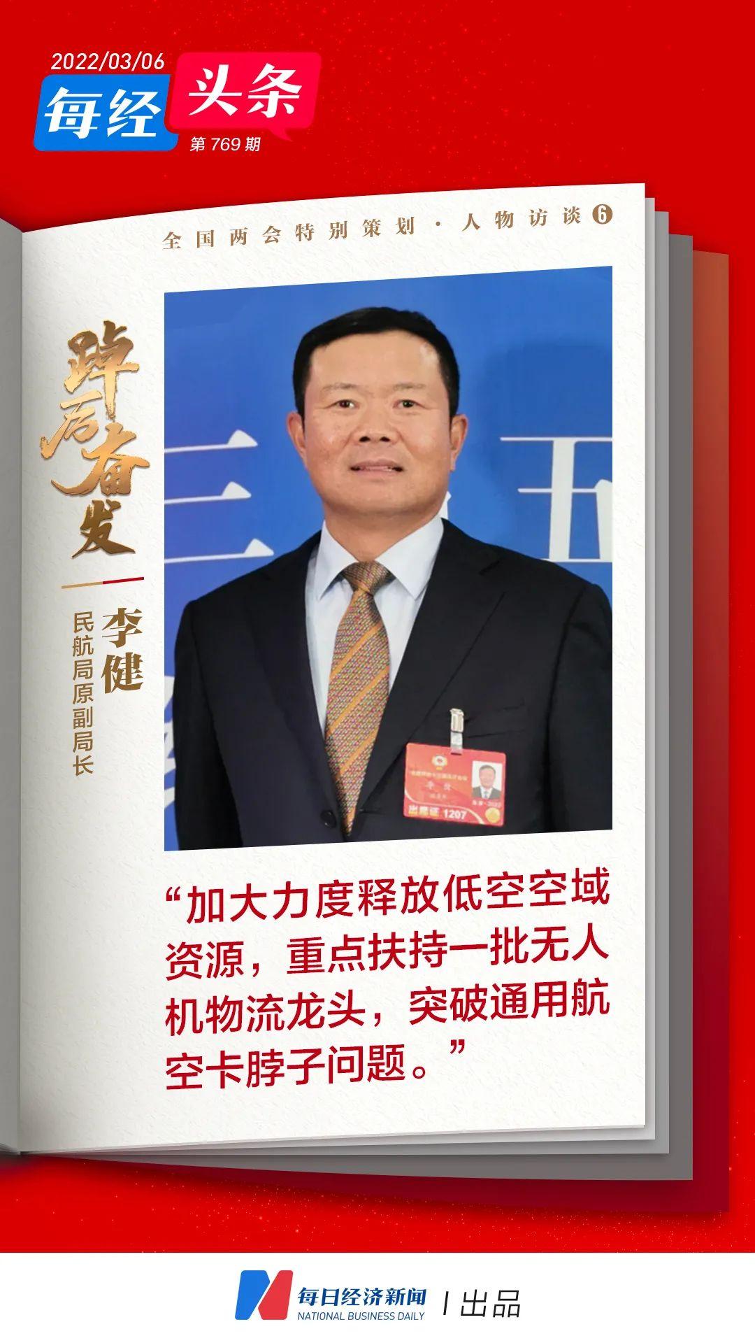 低空經(jīng)濟與飛行汽車龍頭，探索未來交通的新紀(jì)元，低空經(jīng)濟與飛行汽車引領(lǐng)未來交通新紀(jì)元
