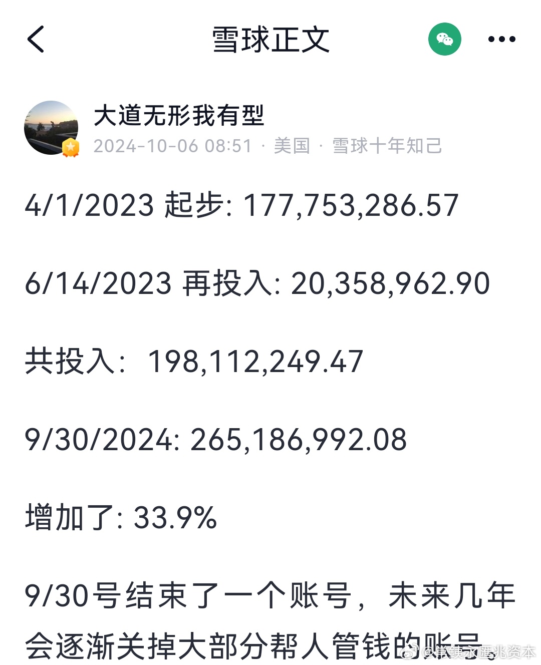 香港 第1701頁(yè)