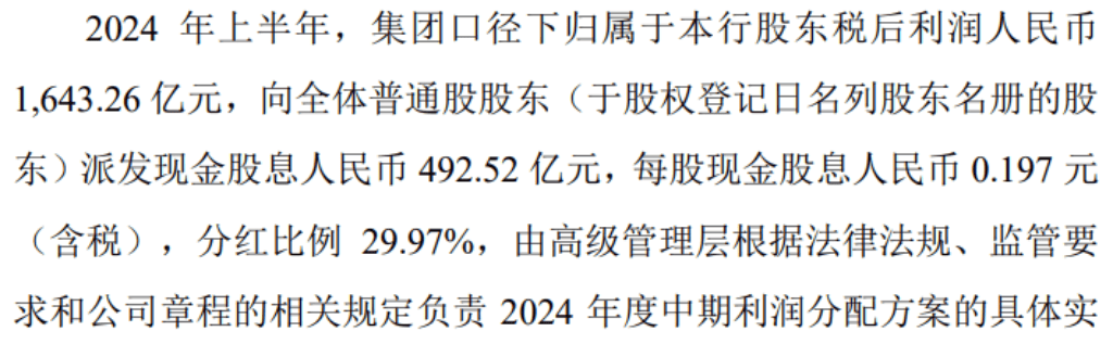 2024新奧歷史開獎(jiǎng)記錄香港,決策資料解釋落實(shí)_GT15.493