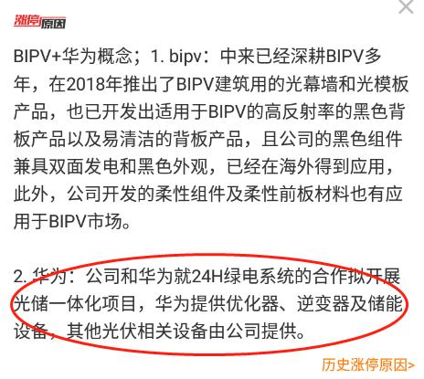 華為是否是軍工企業(yè)，探究與解析，華為與軍工企業(yè)的身份探究與解析