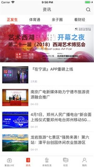 鴻湖萬(wàn)聯(lián)APP官方最新版本更新內(nèi)容深度解析，鴻湖萬(wàn)聯(lián)APP最新更新內(nèi)容深度解析報(bào)告
