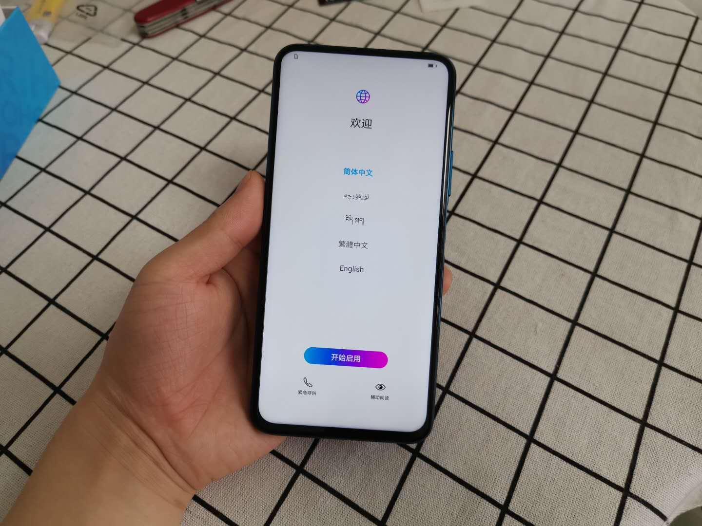 熱點(diǎn) 第1692頁