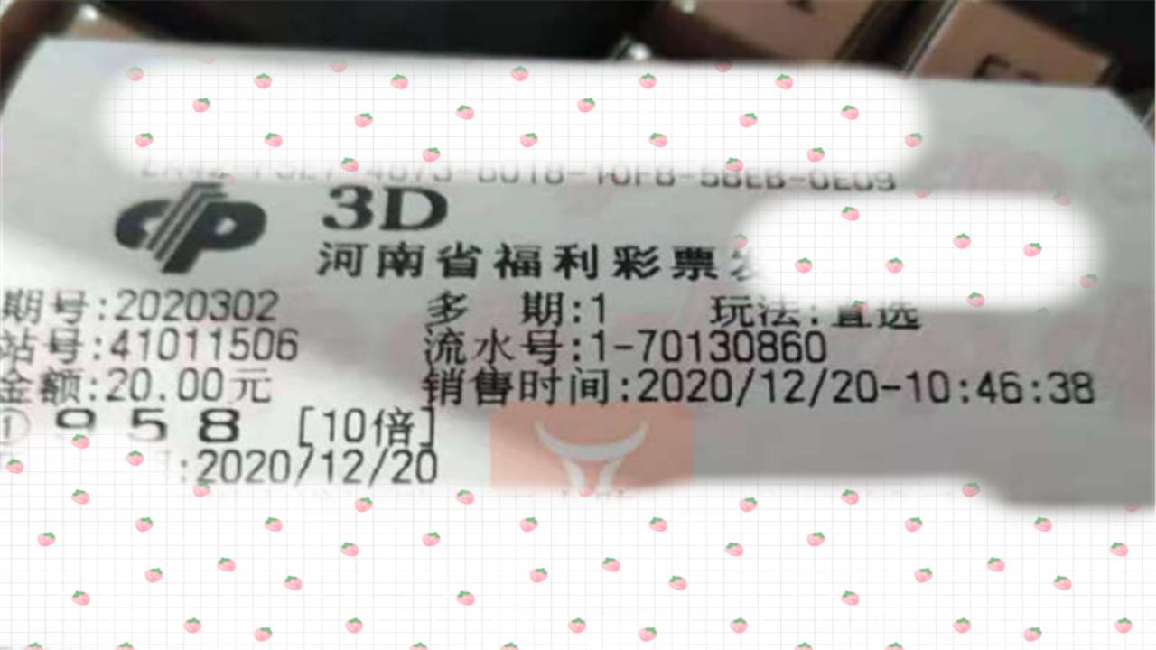 福彩3D最新開獎結(jié)果，揭秘幸運之門背后的喜悅與挑戰(zhàn)，福彩3D最新開獎揭秘，幸運之門背后的喜悅與挑戰(zhàn)