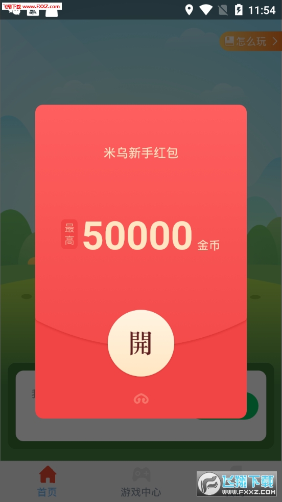 搖錢樹app官方版最新版，警惕背后的違法犯罪風險，搖錢樹app官方版最新版，警惕背后的風險，防范違法犯罪行為