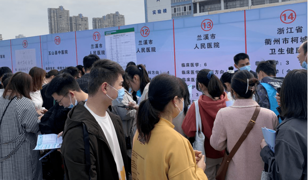 蘭溪招聘網最新招聘今天，職業(yè)發(fā)展的機遇與選擇，蘭溪招聘網今日最新招聘，職業(yè)發(fā)展的機遇與選擇