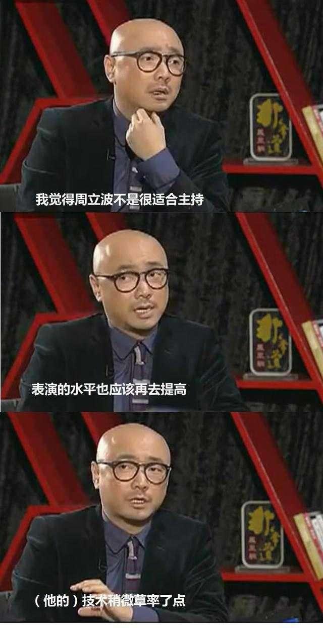 一周立波秀2013最新，娛樂與智慧的碰撞，一周立波秀2013最新，娛樂與智慧的巔峰碰撞