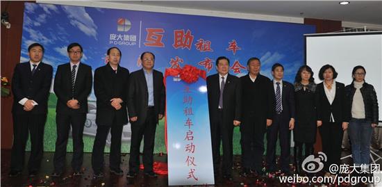 龐大集團(tuán)最新消息新聞，龐大集團(tuán)最新消息新聞綜述