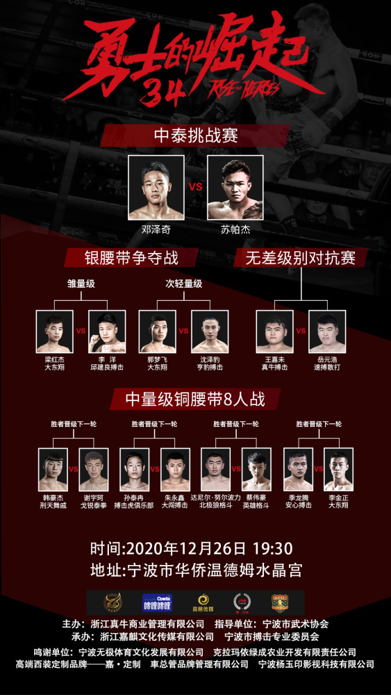 勇士的征途最新一期，探索與挑戰(zhàn)的無盡魅力，勇士的征途最新一期，探索與挑戰(zhàn)的永恒魅力