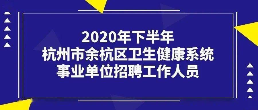 杭州樣衣工最新招聘信息及職業(yè)前景展望，杭州樣衣工招聘信息更新與職業(yè)前景展望