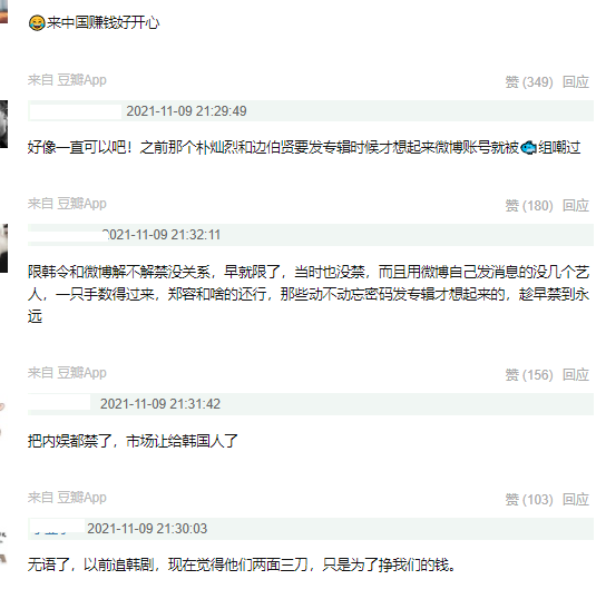 限韓令最新消息解除，政策調(diào)整與文化交流的重啟，限韓令解除最新動態(tài)，政策調(diào)整與文化交流重啟