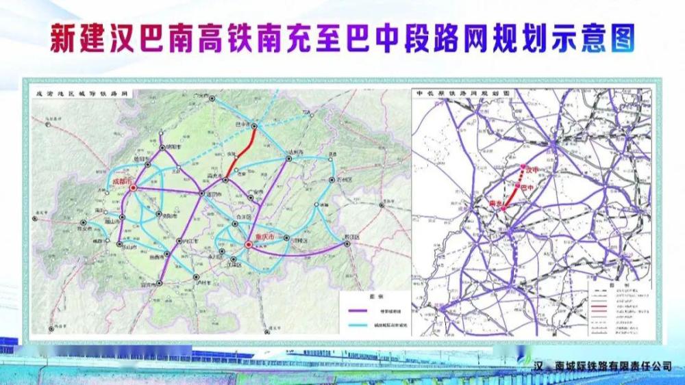 漢巴渝鐵路最新消息深度解析，漢巴渝鐵路最新動態(tài)深度剖析