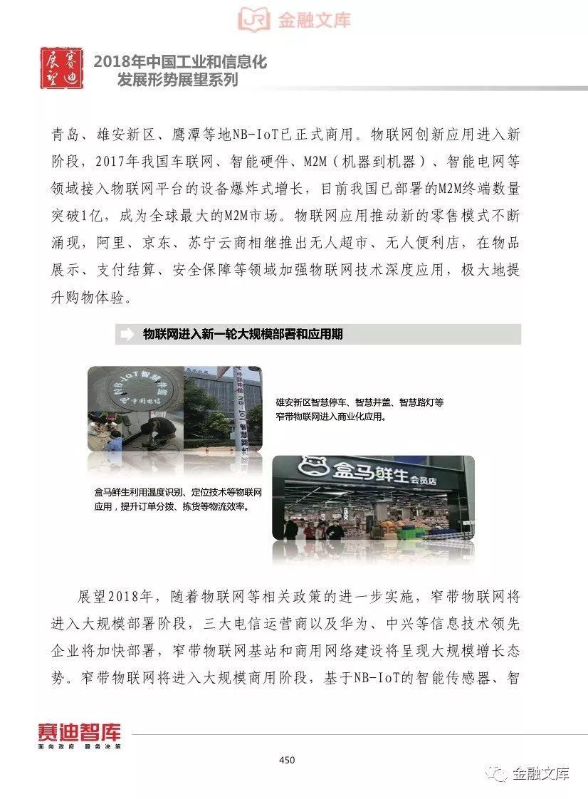 蓋網(wǎng)2017年最新消息，邁向數(shù)字化轉(zhuǎn)型的新征程，蓋網(wǎng)2017年最新動(dòng)態(tài)，邁向數(shù)字化轉(zhuǎn)型的新征程