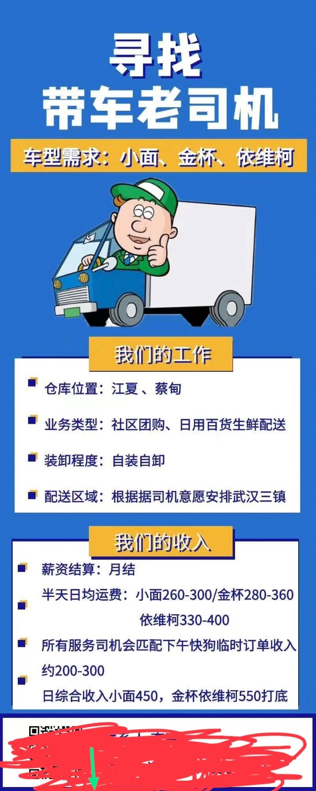 三亞司機最新招聘信息及職業(yè)前景展望，三亞最新司機招聘信息與職業(yè)前景展望
