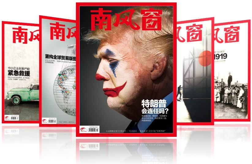 幻想旅程 第27頁