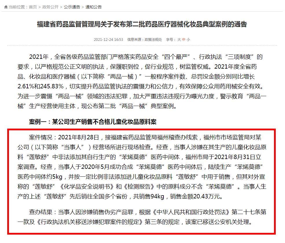 苯烯莫德最新消息，引領(lǐng)化工行業(yè)邁向新紀(jì)元，苯烯莫德最新動(dòng)態(tài)，引領(lǐng)化工行業(yè)邁入新紀(jì)元