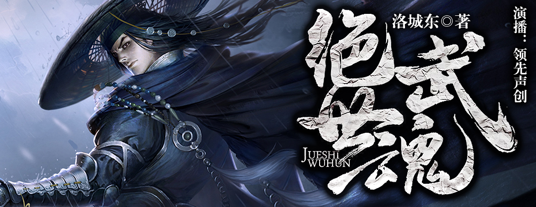 絕世武魂最新章節(jié)筆趣閣探秘，絕世武魂最新章節(jié)探秘之筆趣閣