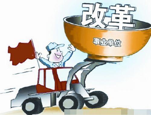 高校編制改革最新消息，探索未來教育的新篇章，高校編制改革最新動態(tài)，開啟未來教育新篇章