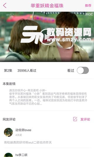 最新版本的追呀下載體驗(yàn)分享，追呀下載體驗(yàn)分享，最新版本的探索之旅