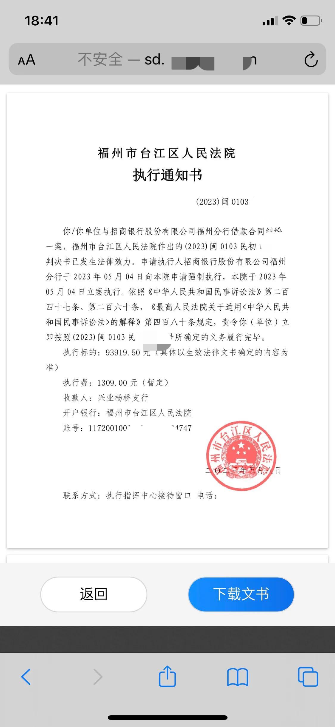 閃電學(xué)貸最新版本，重塑你的借貸體驗(yàn)，閃電學(xué)貸最新版本，重塑借貸體驗(yàn)之旅