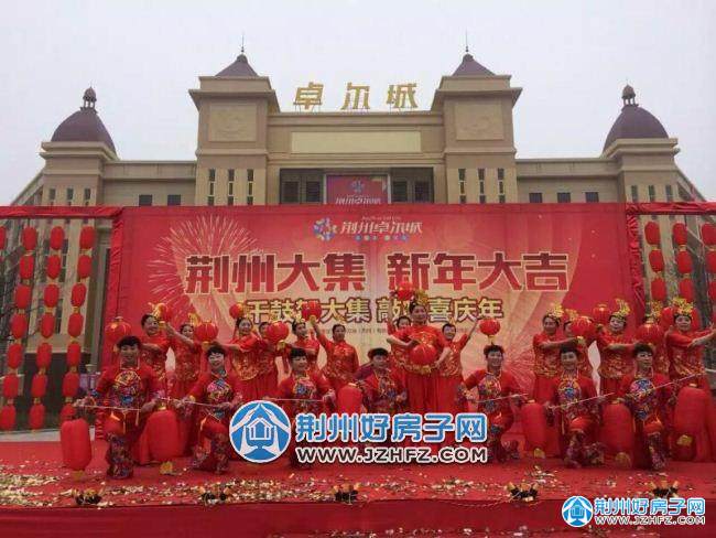 荊州卓爾城最新消息深度解析，荊州卓爾城最新動態(tài)深度剖析