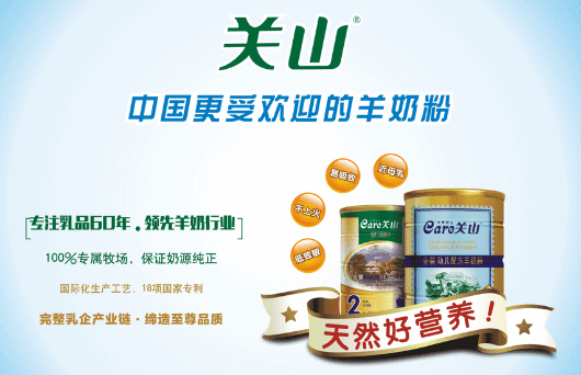 關(guān)山羊奶粉最新事件深度解析，關(guān)山羊奶粉事件全面解析，最新動(dòng)態(tài)深度探討