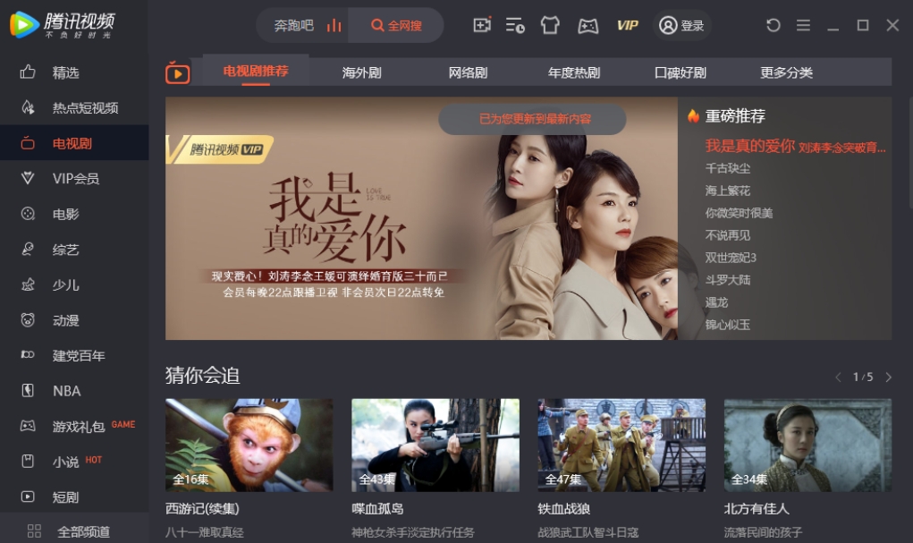 下載QQ播放器最新版，體驗卓越的音樂與視頻享受，下載QQ播放器最新版，暢享卓越音樂與視頻體驗