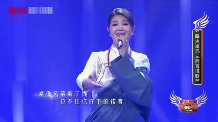 降央卓瑪最新演唱會——音樂的盛宴，情感的狂歡，降央卓瑪最新演唱會，音樂的盛宴，情感的澎湃之夜
