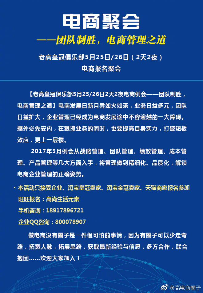電商最新熱點新聞資訊概覽，電商熱點新聞一覽