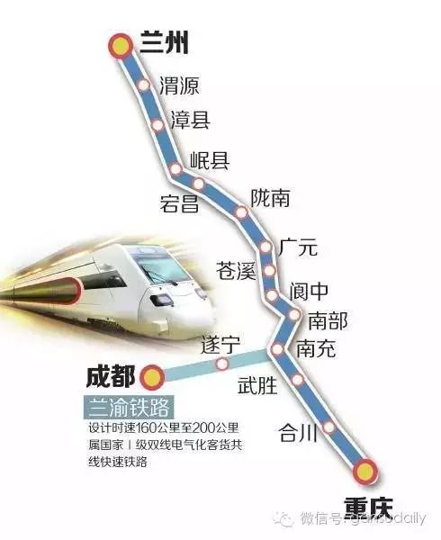 蘭渝鐵路最新消息2017，進展、挑戰(zhàn)與未來展望，蘭渝鐵路最新進展、挑戰(zhàn)與未來展望（2017年更新）