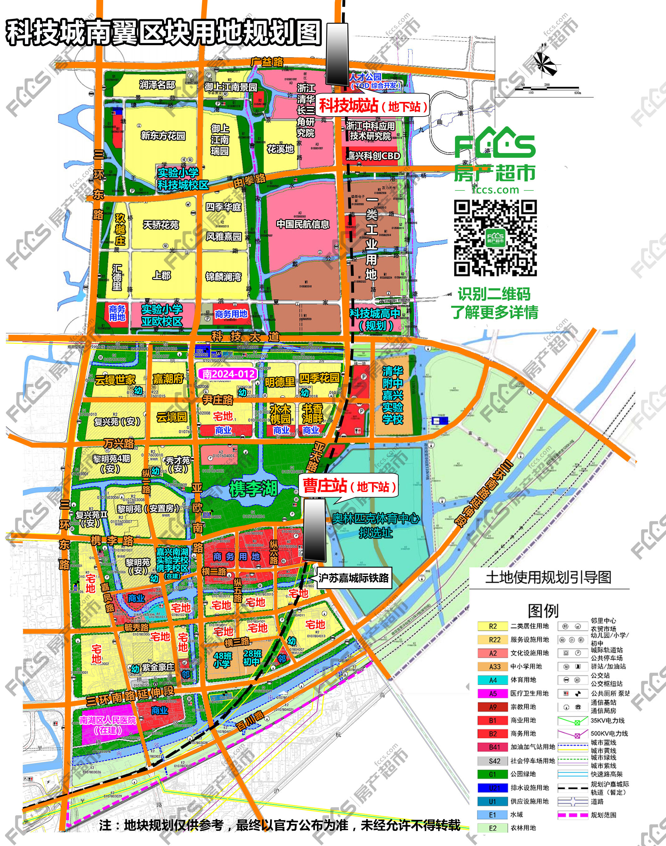 嘉興發(fā)展規(guī)劃最新消息，打造未來科技城市的新藍(lán)圖，嘉興未來科技城市新藍(lán)圖發(fā)展規(guī)劃最新消息揭秘