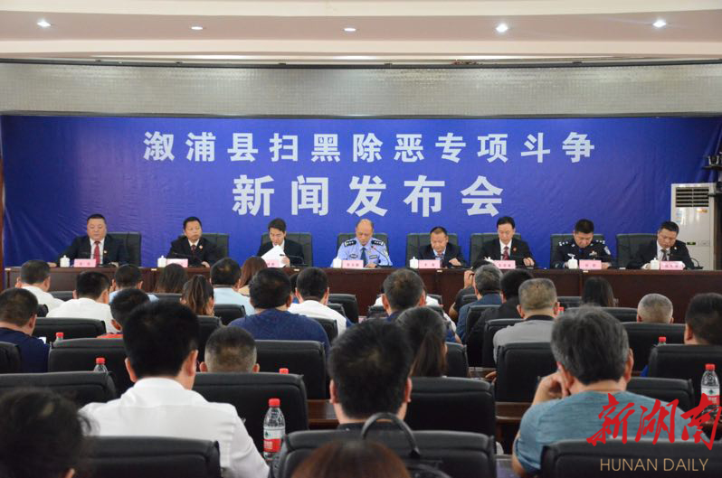 溆浦百姓呼聲最新消息，民生改善與社會發(fā)展的和諧共鳴，溆浦百姓最新呼聲，民生改善與社會和諧共鳴新進展