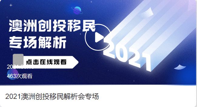 澳大利亞創(chuàng)業(yè)移民最新政策，機(jī)遇與挑戰(zhàn)并存，澳大利亞創(chuàng)業(yè)移民新政，機(jī)遇與挑戰(zhàn)的并存之路