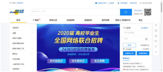 深圳前程無(wú)憂招聘網(wǎng)最新招聘動(dòng)態(tài)深度解析，深圳前程無(wú)憂招聘網(wǎng)最新招聘動(dòng)態(tài)全面解讀