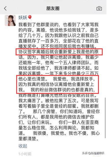 下載妖妖直播最新版本，體驗(yàn)全新互動(dòng)娛樂時(shí)代，下載妖妖直播最新版本，開啟全新互動(dòng)娛樂體驗(yàn)之旅