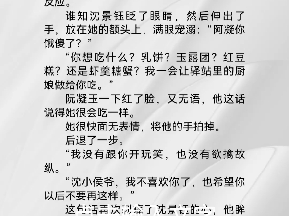 顧清歡厲沉暮最新章節(jié)，命運(yùn)的交織與情感的碰撞，顧清歡厲沉暮最新章節(jié)，命運(yùn)交織情感碰撞的浪漫之旅