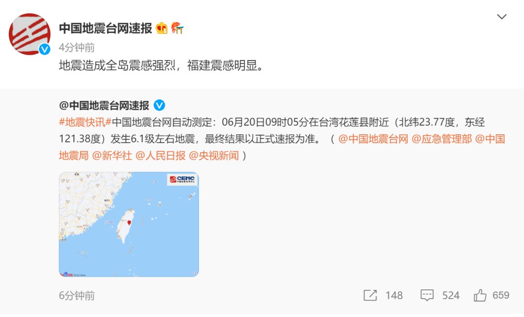 關于地震的最新消息，今日報告及最新動態(tài)（XXXX年XX月XX日），今日地震最新消息報告及動態(tài)更新（XXXX年XX月XX日）