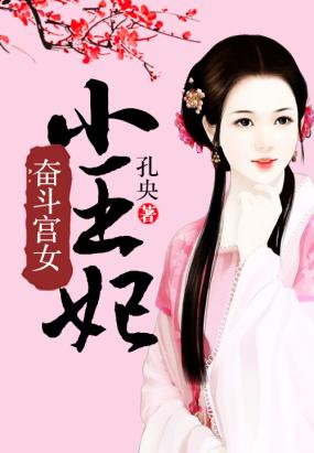 特工毒醫(yī)小獸妃最新章節(jié)探秘，特工毒醫(yī)小獸妃，最新章節(jié)探秘揭秘