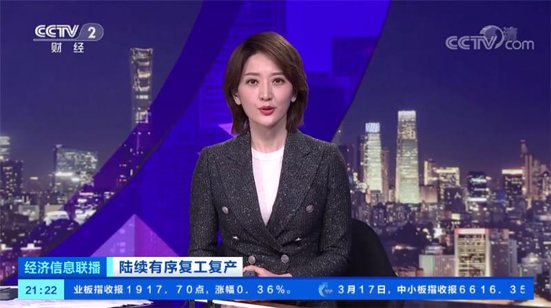 經(jīng)濟(jì)信息聯(lián)播最新一期深度解析，經(jīng)濟(jì)信息聯(lián)播最新一期深度解讀，經(jīng)濟(jì)趨勢與市場動態(tài)分析