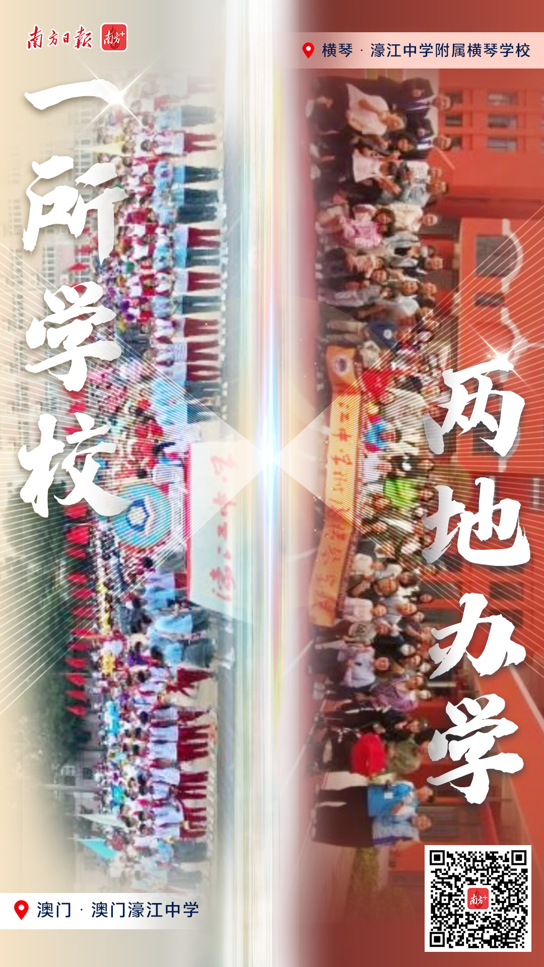 澳門一碼一肖一待一中今晚——警惕背后的違法犯罪風險，澳門一碼一肖背后的犯罪風險警惕之夜