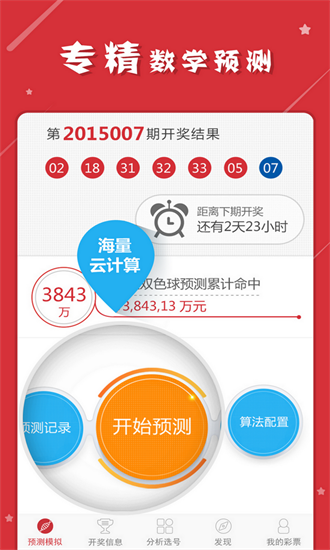 警惕虛假彩票陷阱，遠(yuǎn)離犯罪，切勿輕信2024六開彩天天免費(fèi)資料大全，警惕虛假彩票陷阱，切勿輕信違法犯罪資料大全，遠(yuǎn)離2024六開彩風(fēng)險(xiǎn)警告