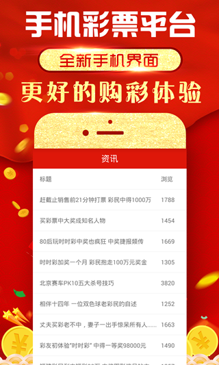 澳門六開(kāi)彩天天免費(fèi)資訊統(tǒng)計(jì)，警惕背后的違法犯罪風(fēng)險(xiǎn)，澳門六開(kāi)彩資訊統(tǒng)計(jì)背后的犯罪風(fēng)險(xiǎn)警惕提示