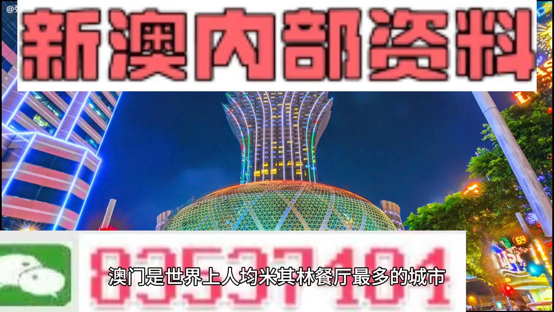 警惕犯罪風(fēng)險(xiǎn)，切勿依賴(lài)非法資料——關(guān)于2024新澳正版免費(fèi)資料大全的思考與警示，警惕犯罪風(fēng)險(xiǎn)，關(guān)于2024新澳正版免費(fèi)資料的思考與警示，切勿依賴(lài)非法資料