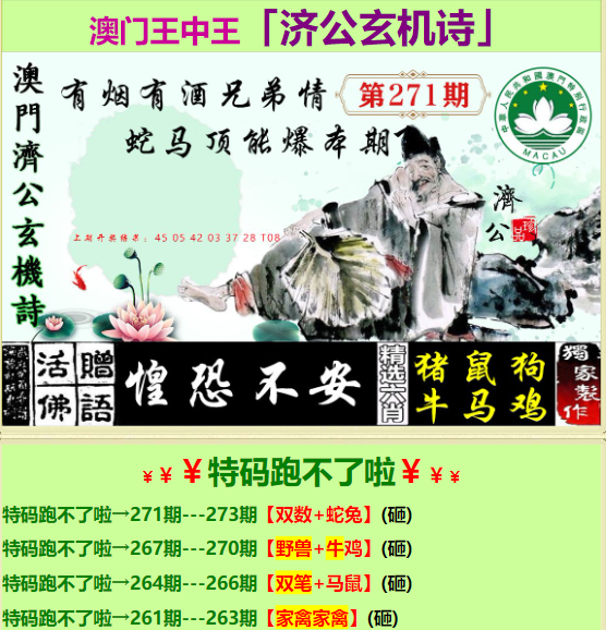 香港特馬資料王中王——揭示違法犯罪問題，香港特馬資料王中王，深度剖析違法犯罪問題