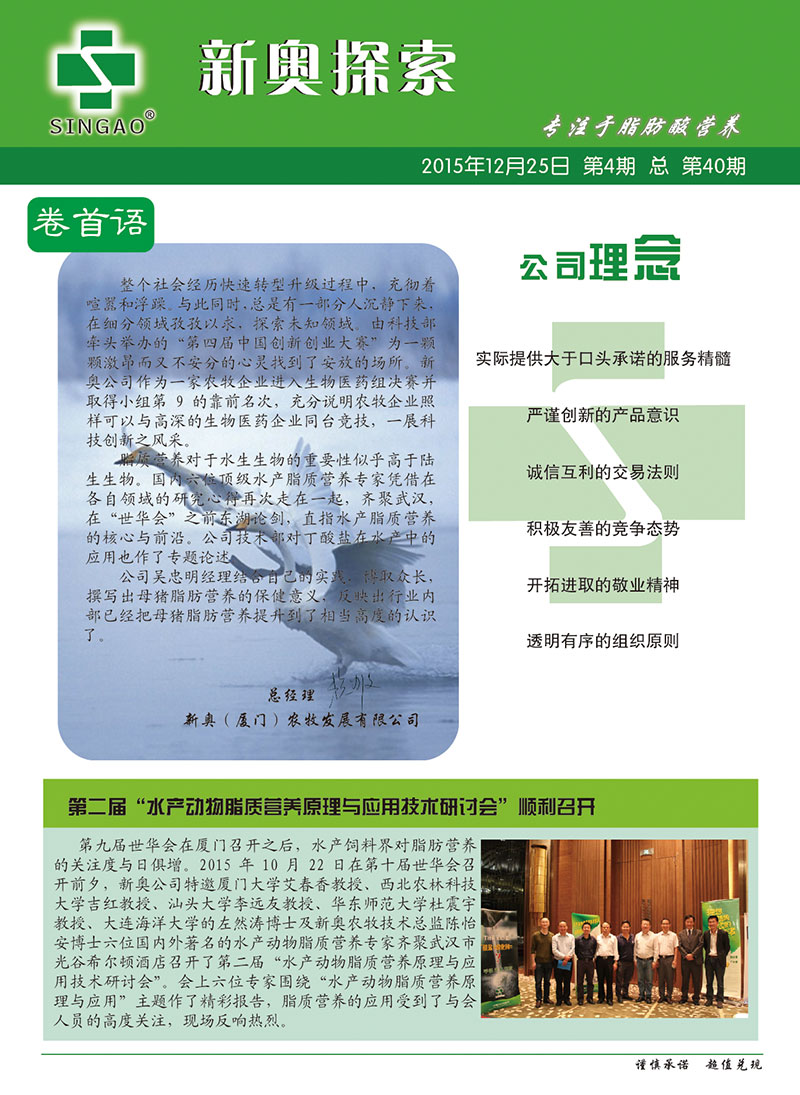 揭秘2024新奧正版資料，免費(fèi)提供助力你的成功之路，揭秘2024新奧正版資料，助力成功之路的獨(dú)家揭秘